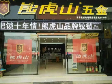 品牌優(yōu)勢(shì)