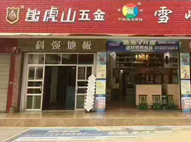 品牌優(yōu)勢(shì)