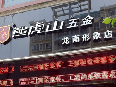 品牌優(yōu)勢(shì)