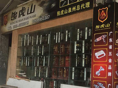 品牌優(yōu)勢(shì)