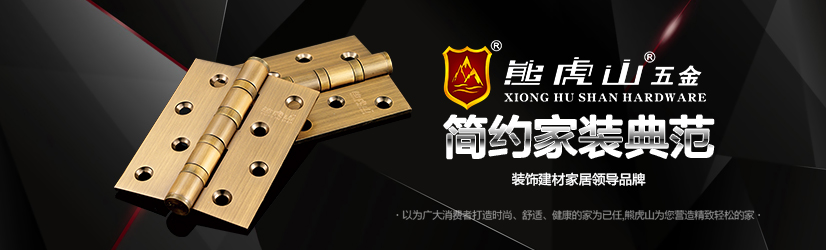 合頁(yè)種類有哪些